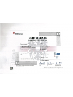 ISO 45001 職業(yè)健康安全管理體系認(rèn)證證書(shū)